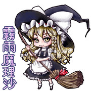 霧雨魔理沙:30min#64