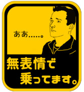 赤ちゃんが乗っています ニコニコ静画 イラスト