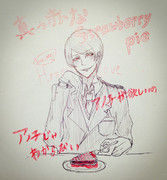 ストロベリーパイをお食べ