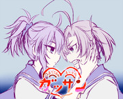 二人で、生きていくと