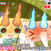 コマさん ニコニコ静画 イラスト