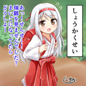 ふくしの 大学 に通ってるんですけど ニコニコ静画 イラスト