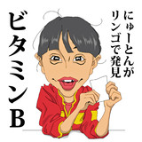 ももクロChan より。 アベレージヒッター 百田さん