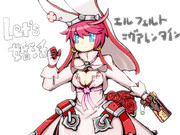 エルフェルトちゃん