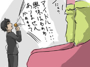 諸星きらりの勧誘