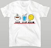 空想にまみれたTシャツ