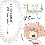 がびーん ニコニコ静画 イラスト