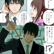 日々野晴矢 ニコニコ静画 イラスト