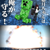 しっこくの森 ニコニコ静画 イラスト