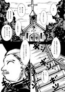 咲夜さんとおぜうさまの話 ４７