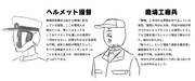 【タウイタウイの魔境】ヘルメット提督と魔境工廠兵のプロフィール