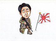 アベノミクス国