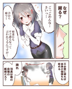 ありがとう 最高の褒め言葉だ ニコニコ静画 イラスト