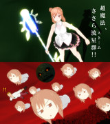 ささらストーム！！