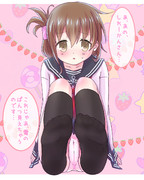 鎮守府の執務室で『君の足裏を夢に見る』と言ってしまったら僕たちの関係はどう変わってしまうのか、提