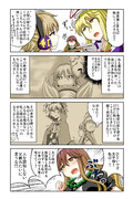 式神と付喪神⑫「まるで月と太陽」