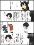 アニメ３話、我々の反応