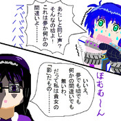 ノーヴェ ナカジマ おいそこかわれ ニコニコ静画 イラスト