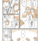 かませ猫 ニコニコ静画 イラスト
