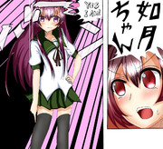 如月生存()ルート