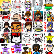 LINEスタンプ的な盛り合わせ part3