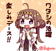 4話の予告をみて