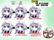 弥生、怒りの6段活用