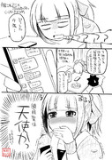 艦これアニメ３話と４話の間の夕張さんらくがきまんが（※4話のネタバレ無