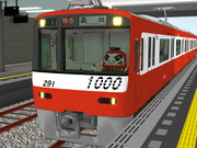 某急電鉄では”ダルマ”が走っていると聞きまして