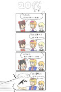 なわけないですよね精液ですよね