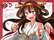 アニメ4話見たよ絵