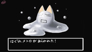 はぐれメタル ニコニコ静画 イラスト