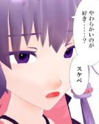 「何の話をしてんだよ！？」