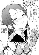 五月雨はじめての◯◯◯◯