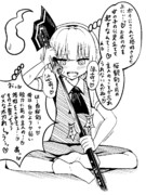 (何かを)始めて、腐った、妖夢ちゃん