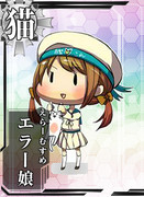 エラー娘 艦これver