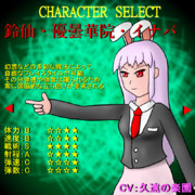 キャラクターセレクト 的な