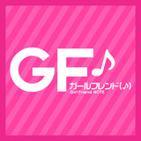 ガールフレンド（♪）ロゴ