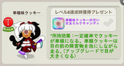 クッキーラン ニコニコ静画 イラスト