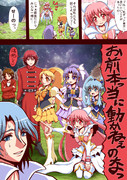 レッド ハピネスチャージプリキュア ニコニコ静画 イラスト