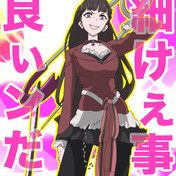 ローリング ガールズ ニコニコ静画 イラスト