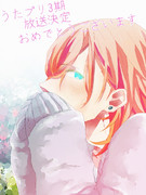 うたプリ3期おめでとう！