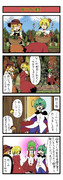 日常東方case081