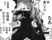 妖怪首おいてけ ニコニコ静画 イラスト