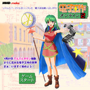 電子工作オンライン