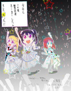 2015年2月30日ライフ満喫