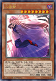 【東方×遊戯王オリカ】《八雲紫》