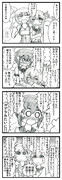 如月ちゃん生きてた漫画