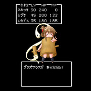 電の本気を見るのです！