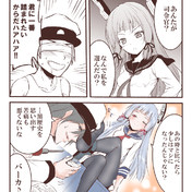 落ちろ蚊トンボ ニコニコ静画 イラスト